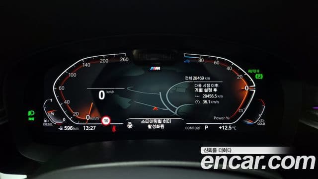 BMW 5시리즈 (G30) 523d M Sport, 2023 8