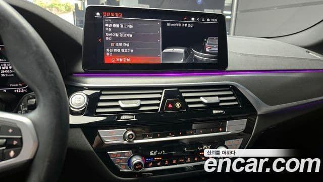 BMW 5시리즈 (G30) 523d M Sport, 2023 16