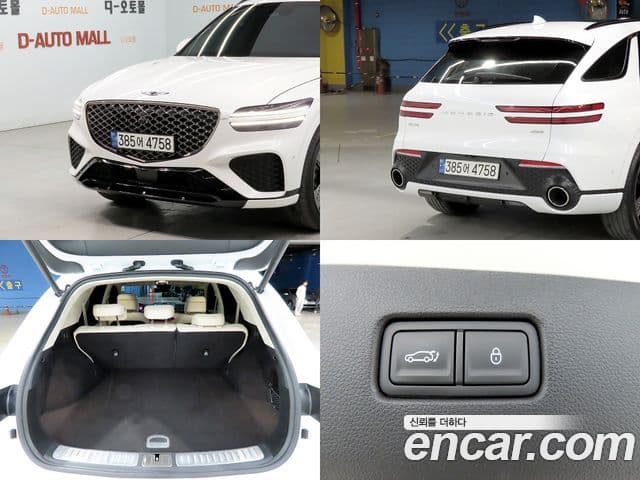 Genesis GV70, 2024 18