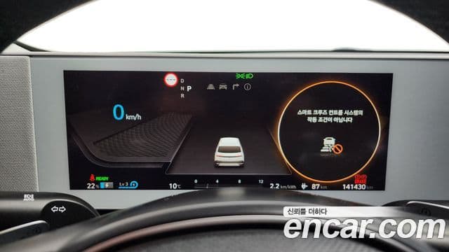 Hyundai Ioniq 5 Exclusive, 2022 8