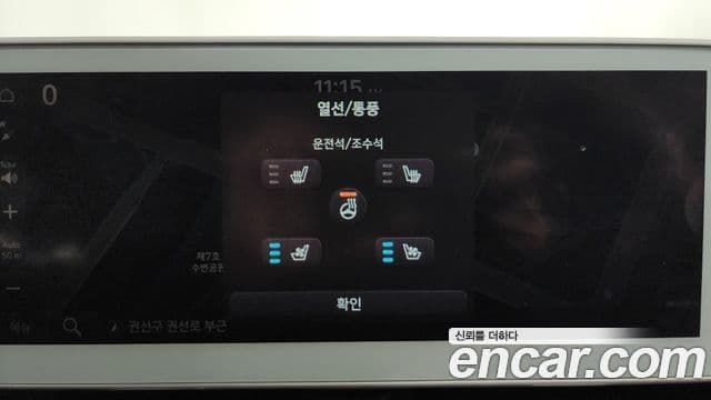 Hyundai Ioniq 5 Exclusive, 2022 17