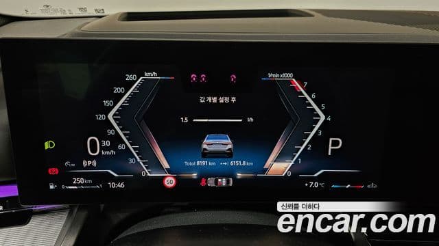 BMW 5시리즈 (G60) 530i xDrive M Sport, 2025 8