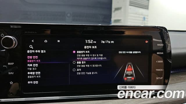 Kia K5 гибрид 3세대 Signature, 2020 16