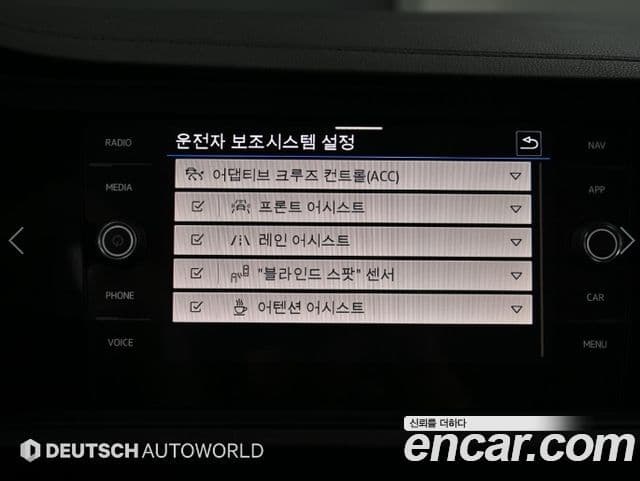 Volkswagen Jetta 7세대 Prestige, 2023 17