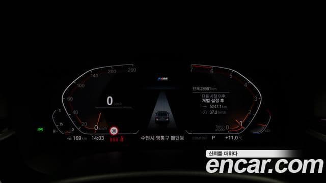 BMW 5시리즈 (G30) 530i M Sport, 2023 8