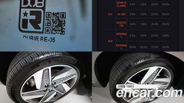 Hyundai NEXO Premium, 2023 19