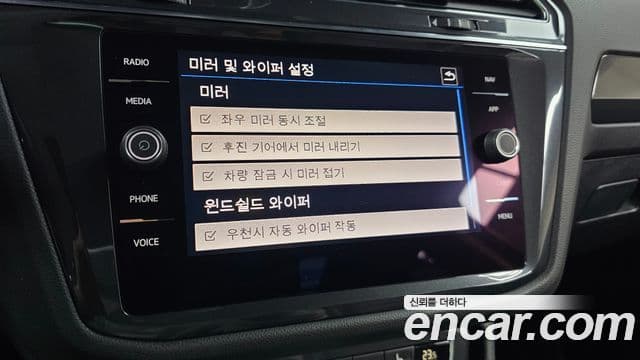 Volkswagen Tiguan Allspace Prestige, 2020 17