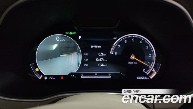 Genesis GV80, 2020 8