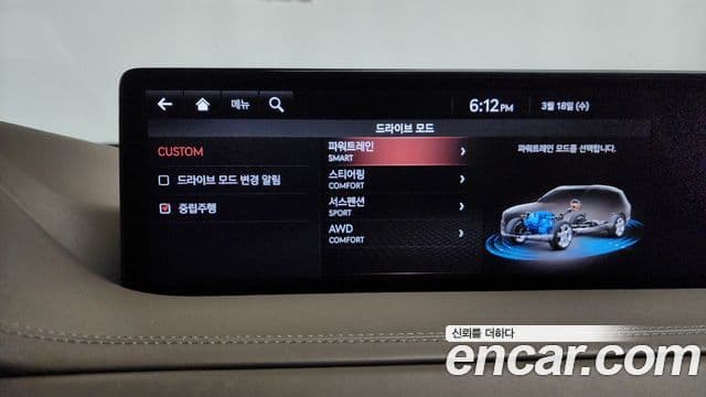 Genesis GV80, 2020 16