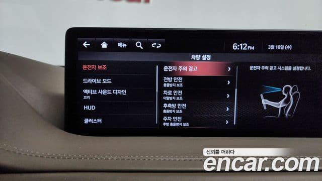 Genesis GV80, 2020 17