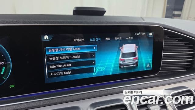 Mercedes-Benz GLE-класс W167 GLE300d 4MATIC, 2020 17