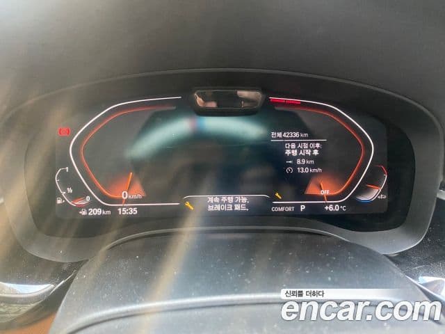 BMW 5시리즈 (G30) Luxury, 2023 11