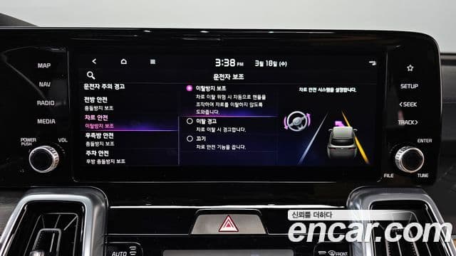 Kia Sorento 4세대 Signature, 2022 16