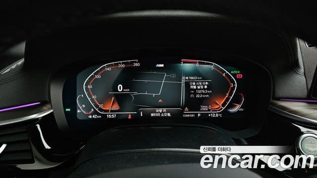 BMW 5시리즈 (G30) 530i xDrive M Sport Plus, 2020 8