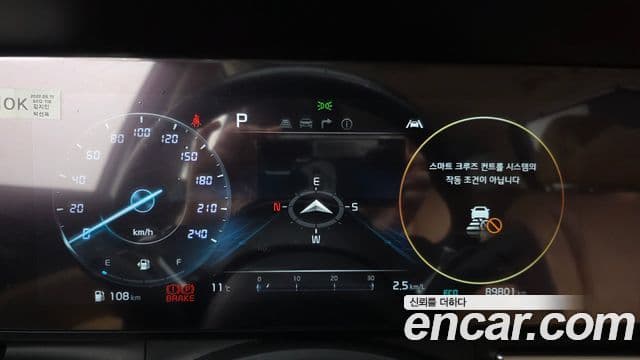 Kia Carnival 4세대 Signature, 2023 8