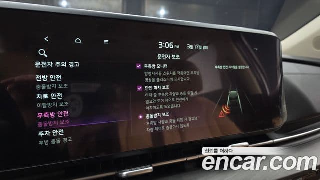 Kia Carnival 4세대 Signature, 2023 15