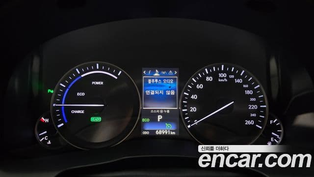 Lexus New ES300h XV60, 2018 8