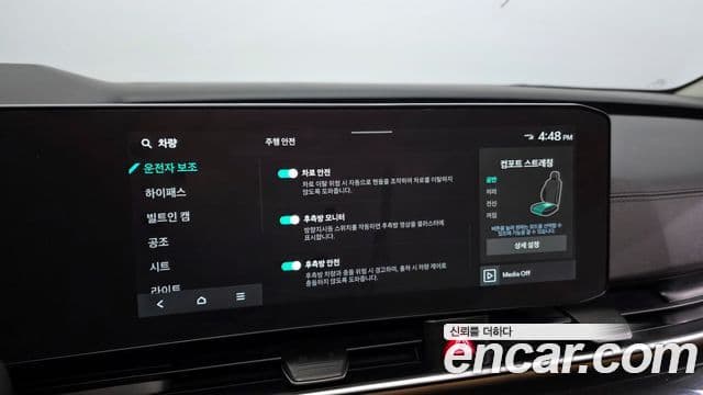 Kia The / новый New Carnival 4세대 Gravity, 2024 17