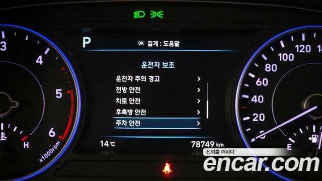 Hyundai Palisade Prestige, 2020 16