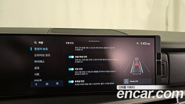 Hyundai Santa Fe (MX5) Prestige, 2025 16