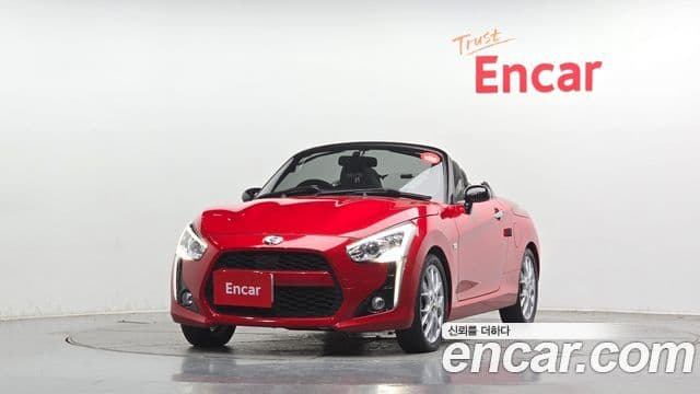 다이하쯔 코펜, 2016 3