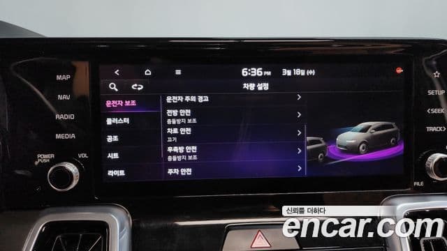 Kia Sorento 4세대 Noblesse, 2021 17
