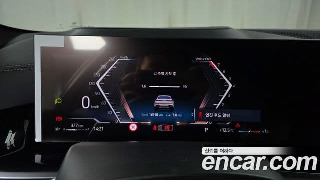 BMW X6 (G06) xDrive40i M Sport, 2025 8