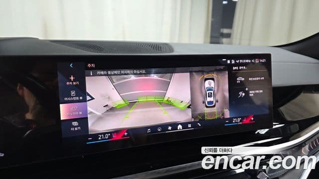 BMW X6 (G06) xDrive40i M Sport, 2025 16