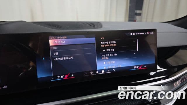 BMW X6 (G06) xDrive40i M Sport, 2025 17