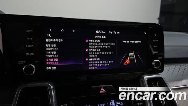 Kia Sorento 4세대 Noblesse, 2023 16