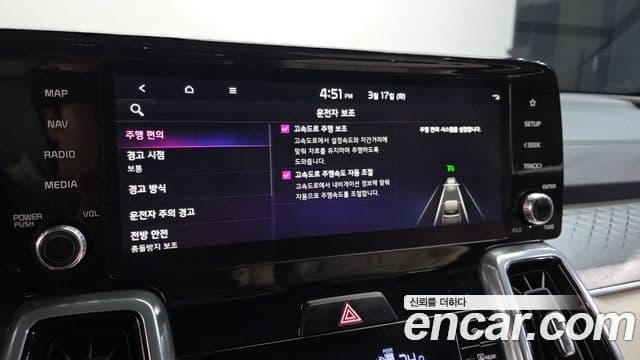 Kia Sorento 4세대 Noblesse, 2023 17