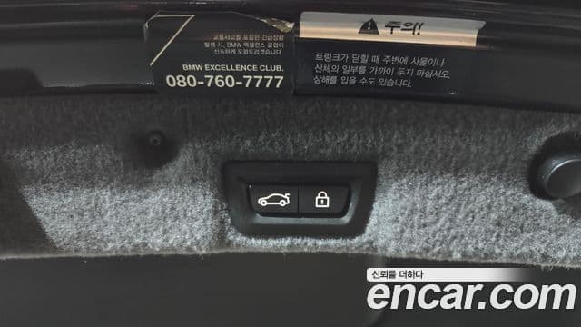 BMW 7시리즈 (F01) 750Ld xDrive Individual, 2015 20