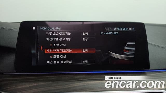 BMW 5시리즈 (G30) 520d xDrive M Sport Plus, 2017 16