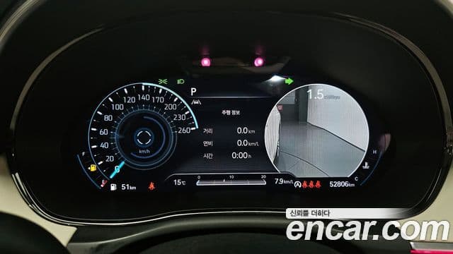 Genesis GV70, 2023 8