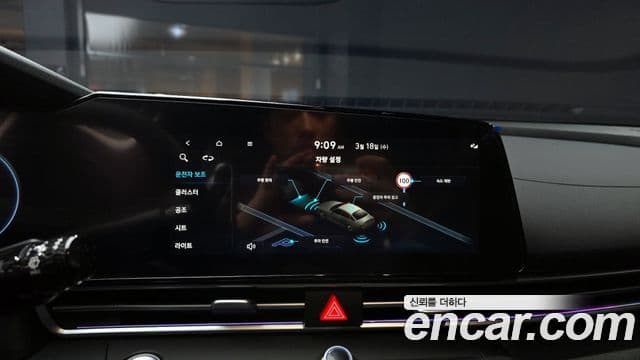 Hyundai The / новый New Avante (CN7) Inspiration, 2026 15