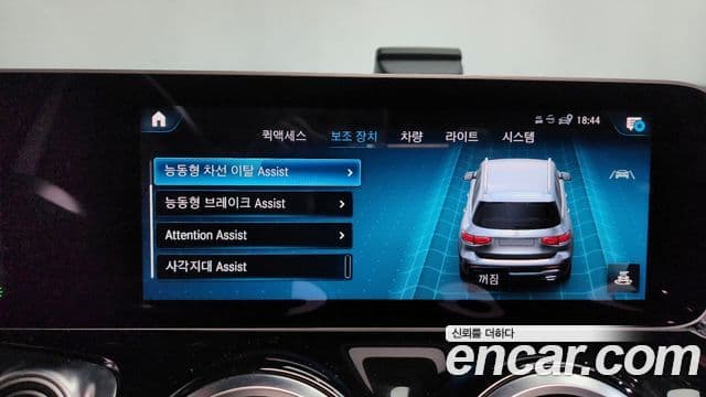 Mercedes-Benz GLB-класс X247 GLB250 4MATIC, 2020 17