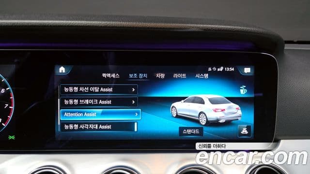 Mercedes-Benz E-класс W213 Avantgarde, 2021 16