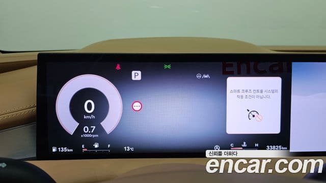 Genesis G80 (RG3) бензин 2.5 турбо AWD, 2025 8