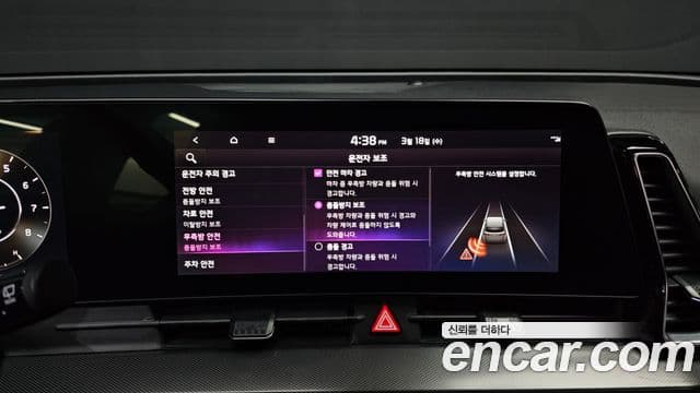 Kia Sportage 5세대 Noblesse, 2022 17