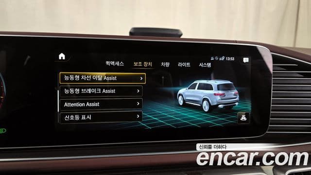 Mercedes-Benz GLS-класс X167 Maybach GLS600 4MATIC, 2021 16