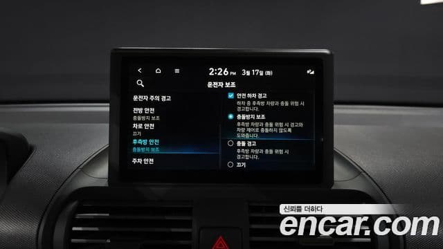 Hyundai Casper D Essential, 2023 17