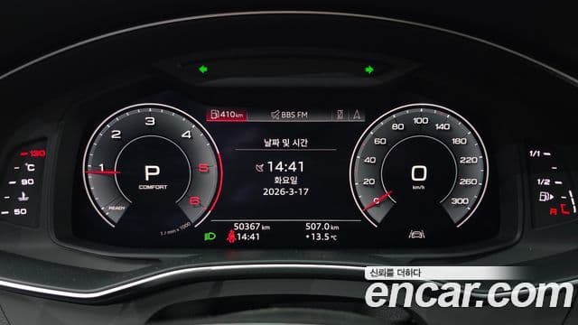 Audi A6 (C8) Premium, 2020 8