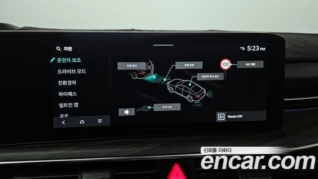 Kia The / новый New K5 гибрид 3세대 Signature, 2024 15