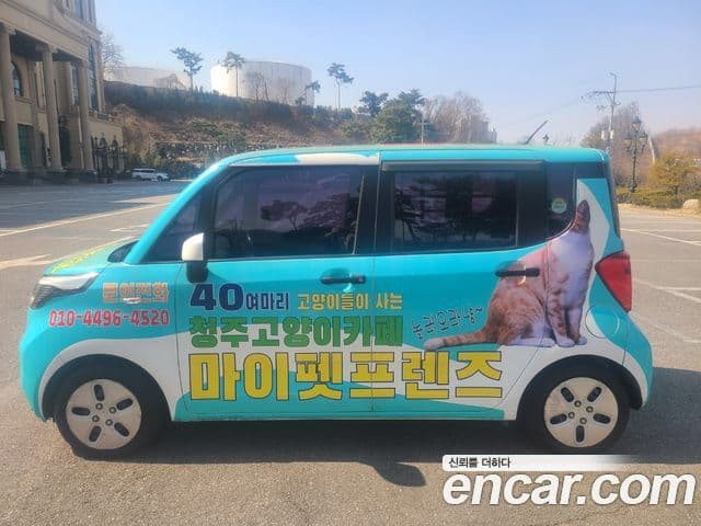 Kia Ray фургон / люксовая версия, 2016 15