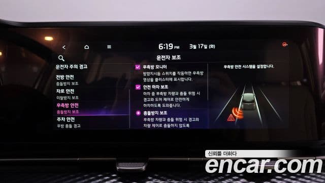 Kia Carnival 4세대 Signature, 2022 16