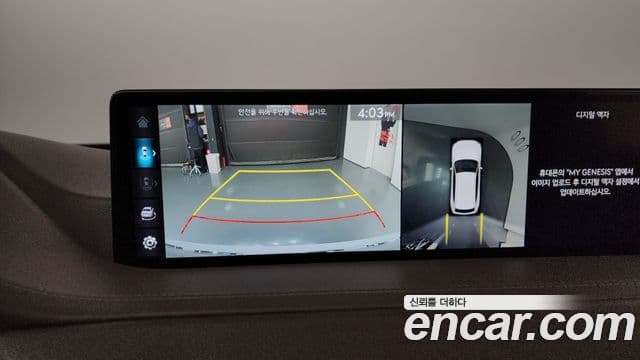 Genesis GV80, 2022 15