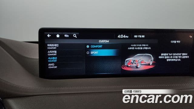 Genesis GV80, 2022 17