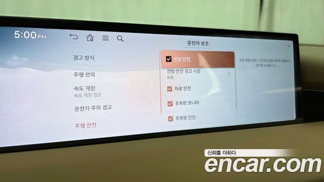 Genesis G80 (RG3) бензин 2.5 турбо 2WD, 2026 19