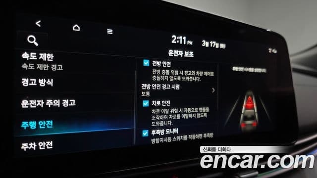 Hyundai The / новый New Avante (CN7) Modern, 2024 17