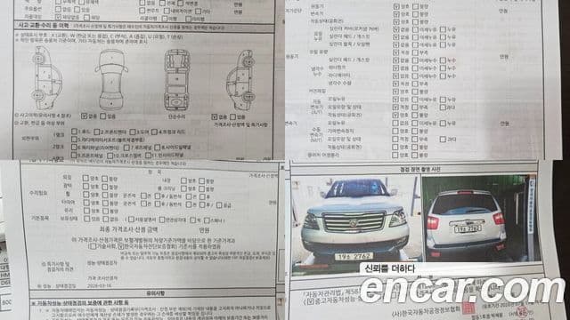 Kia Mohave 4WD QV300, 2015 20